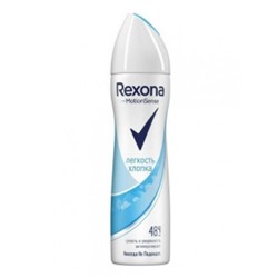 Rexona спрей Легкость Хлопка 150мл.