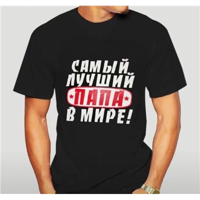 Футболка мужская 101699