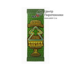 ТР163 Бенгальская свеча "Елочка" (ТСЗ)ТСЗ