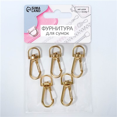 Карабин металлический, 37×13 мм / 9.5×1.8 мм, 5 шт., цвет золотой