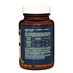 Витамин 5-HTP для здорового сна Vitamuno Pro, 60 капсул