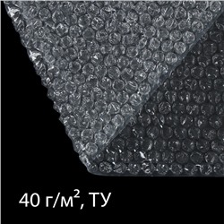 Плёнка воздушно - пузырчатая, толщина 40 мкм, двухслойная, длина 50 м, ширина 1.2 м, Greengo