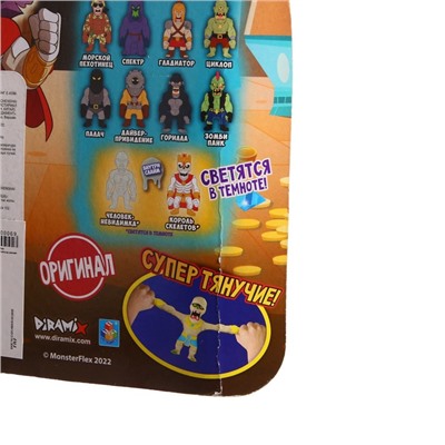 УЦЕНКА Тянущаяся фигурка, Monster flex серия 4, 15 см, 14 видов, МИКС