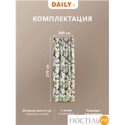 Daily by T Штора на шт.ленте МАДАГАСКАР зел 200х270, 1пр, плстр.