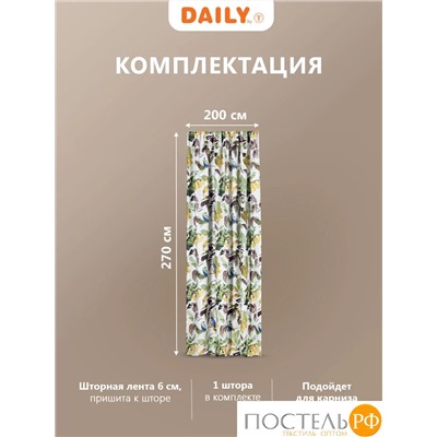 Daily by T Штора на шт.ленте МАДАГАСКАР зел 200х270, 1пр, плстр.