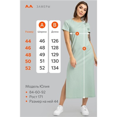 Однотонное женское платье-футболка Happyfox