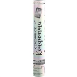 Пневмохлопушка JF H300-50PF/04 "Серебряное конфетти"  (серебряное конфетти, фольга) 30см