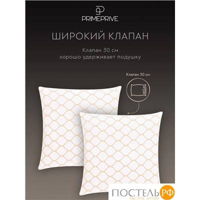 PRIME PRIVE ХАРДИ желт К-т Наволочек 70х70-2, 2 пр., хл./сатин желтый