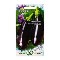 Семена Баклажан «Индус», 0.1 г, «Гавриш»