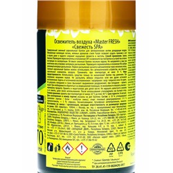 Освежитель воздуха Master FRESH GOLD, сменный балон,  Свежесть SPA 250 мл
