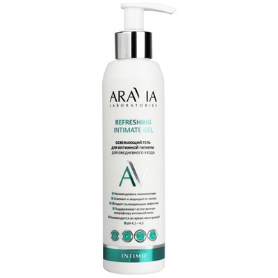 ARAVIA Laboratories Освежающий гель для интимной гигиены для ежедневного ухода Refreshing Intimate Gel 200 мл