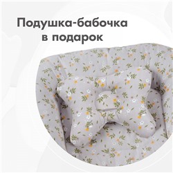 Кокон для малыша 7007А8 веточки