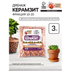 Дренаж Керамзит «Рецепты Дедушки Никиты» фр 10-20, 3 л
