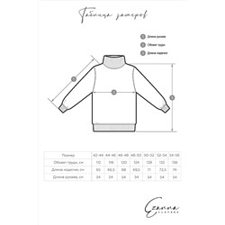 Свитшот EZANNA #928135