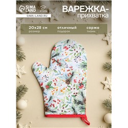 Варежка - прихватка «Этель» Christmas greetings, 20×27 см, саржа, хлопок 100%, ватин 250 г/м²