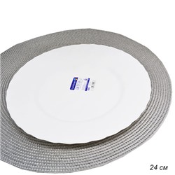 Тарелка обеденная 24,5 см Трианон / N3645/H3665/61259/N5015 /уп 24/ Люминарк