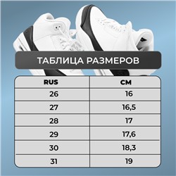 Кроссовки В80-19 бело фиолетовые