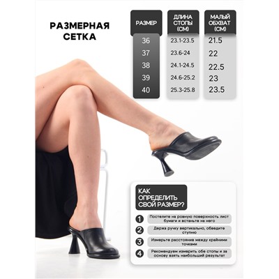 Сабо ED'ART 6112.PODYUM133'bl. черный