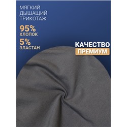 1248-123 Боксеры мужские (BAYKAR)