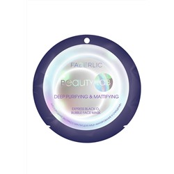 Кислородная экспресс-маска для лица «Матирование и очищение» BeautyLab