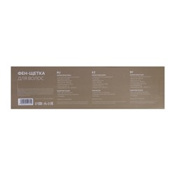 Фен-щётка Luazon LFS-01, 1600 Вт, 3 скорости, 1 насадка, чёрно-розовая