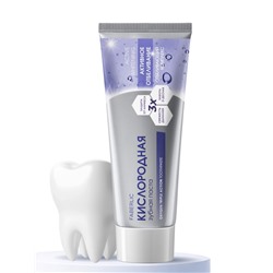 Кислородная зубная паста «Активное отбеливание»