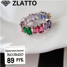 💎Украшай себя в Zlatto💎!