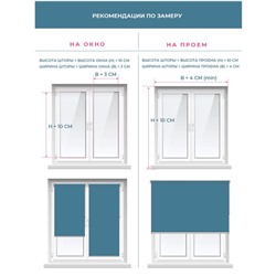 Рулонная штора Decofest «Плайн», 90×250 см, цвет какао с молоком