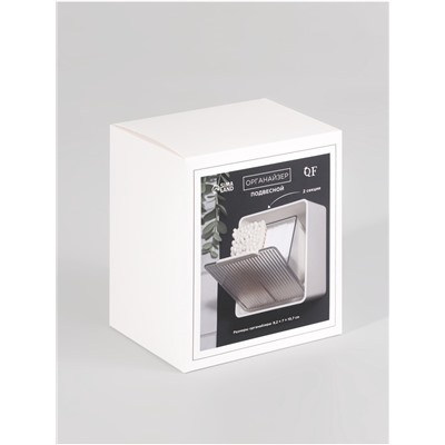 Органайзер настенный, с клеевыми крючками, 2 секции, 9.2×7×10.7 см, белый