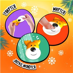 Игрушка-сюрприз «Новогодний Мяк-жмяк», мялка, наклейки