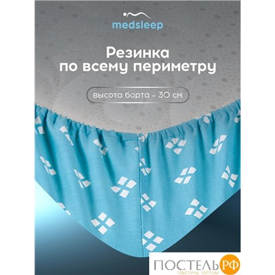 MEDSLEEP КАТАЛЕЯ Простыня на резинке 160х200+30, 1 пр., хл./сатин голубой