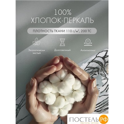 DOME САКЕНДИ КПБ 200х215-1/215х250-1/50х70-2, 4 пр., хл.