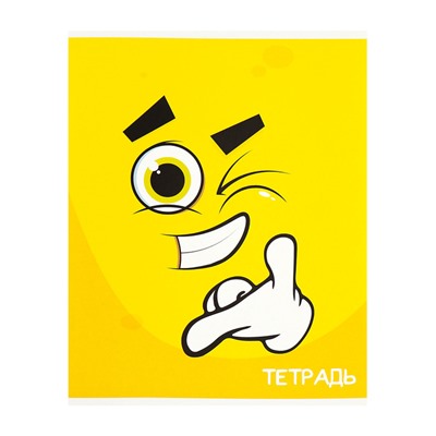 Комплект тетрадей из 5 штук, 36 листов в клетку Calligrata «Смайлики», обложка мелованный картон, блок офсет