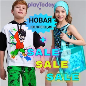 Playtoday - крутейший бренд детской одежды! Новинки осени