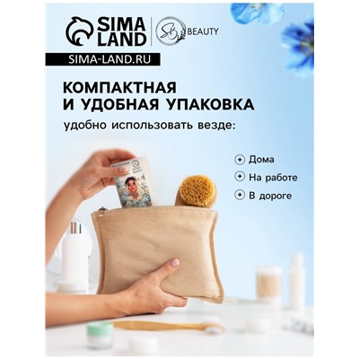 Матирующие салфетки Secret Beauty, 50 шт., белые