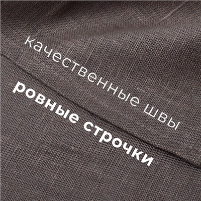 Кухонные полотенца кухонный «Этель» Kitchen linen, 40×70, 3 шт., лён 100%