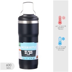 Термокружка «Путешествие», 600 мл, 20.7×7.5 см, сохраняет тепло до 12 ч, нержавеющая сталь, чёрная