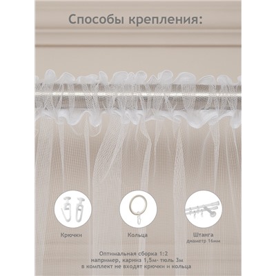 301847 TEXREPUBLIC Тюль