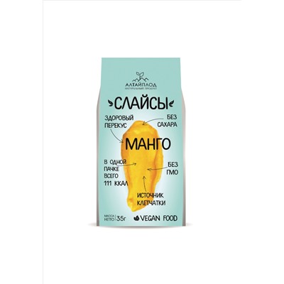 Слайсы Манго, 35 гр