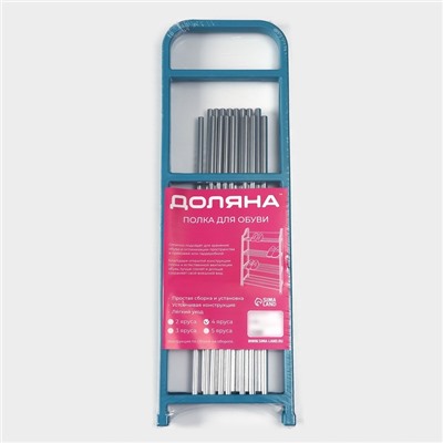 Полка для обуви Доляна, 4 яруса, 42×19×59 см, синяя