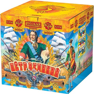 Фейерверк РС9740 Петр Великий (2,75" х 25)