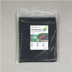 Материал для ландшафтных работ, 10×1.6 м, плотность 120 г/м², спанбонд с УФ-стабилизатором, чёрный, Greengo, Эконом 30%