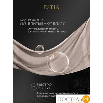 Estia МАРТОС беж/кор К-т Полотенец  30х50-10, 10 пр., 100% хлопок, 500 гр/м2