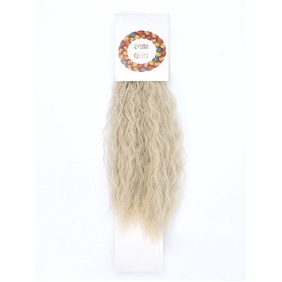 Хвост накладной, волнистый волос, на резинке, 60 см, 100 г, холодный блонд(#SHT88 В)