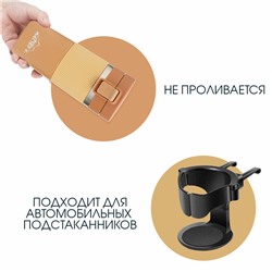 Термокружка, 380 мл, Style "Мастер К", сохраняет тепло 8 ч, с ситечком