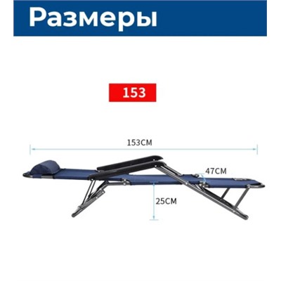 Кресло-шезлонг 153х60х78 красный / VT-651 / уп 4/