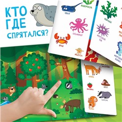 Книга «Найди и покажи», Синий трактор