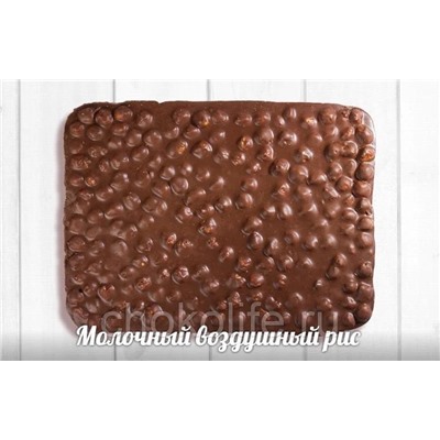 Молочный шоколад с воздушным рисом в слитке 1 кг