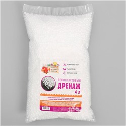 Дренаж пенопластовый «Рецепты Дедушки Никиты», фр 4-6 мм, 4 л