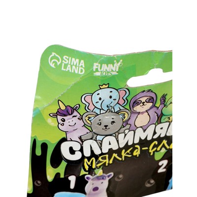 УЦЕНКА Мялка-слайм «Ленивец», на блистере